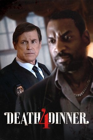 Смертельный ужин